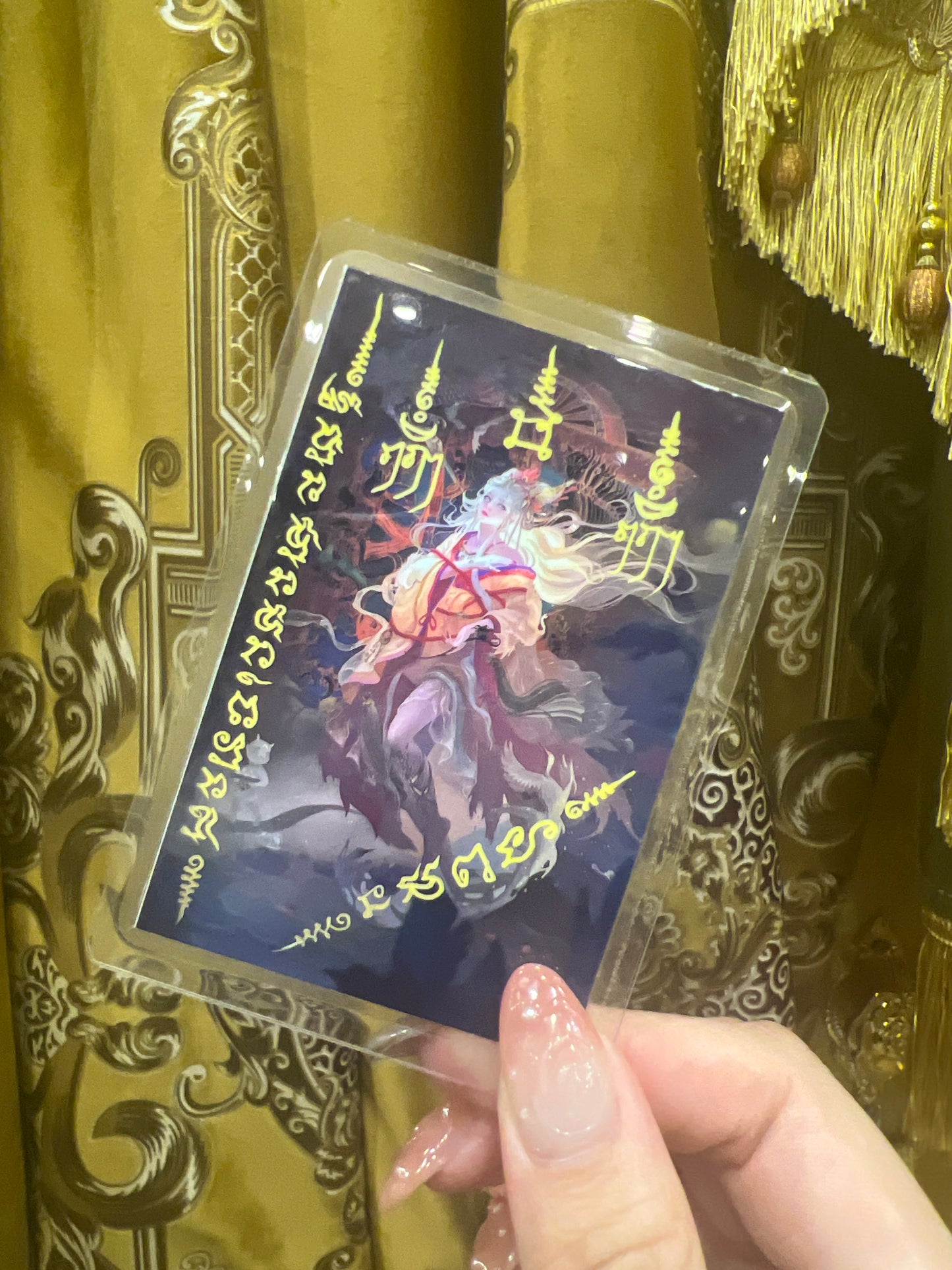 Nine Tailed Fox Blessed Card