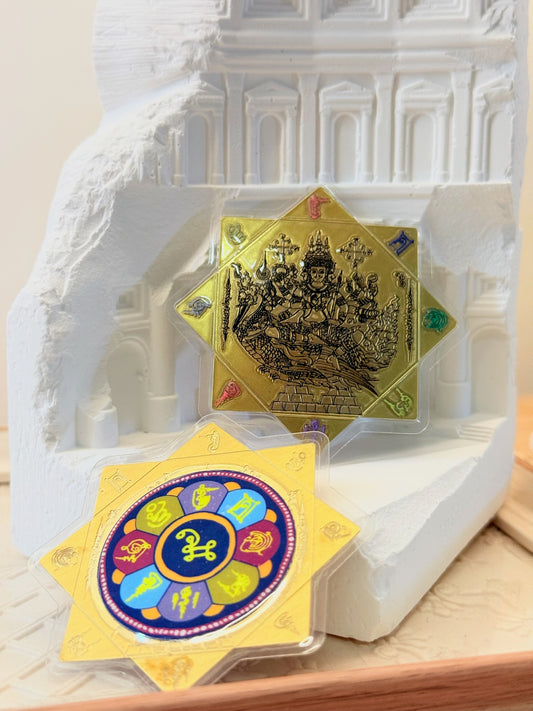 Nine Paths Prosperity Blessed Card