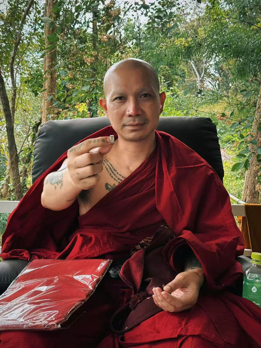 The Celestial Wealth Ring (PO)