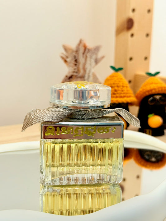 🕊🐝 Birds & Bees Perfume