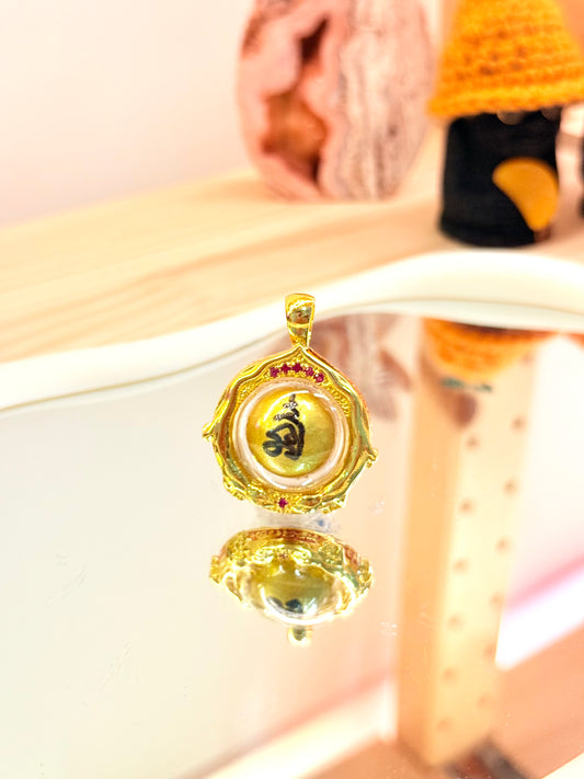 👑 Heaven-Forged Wealth Pearl™