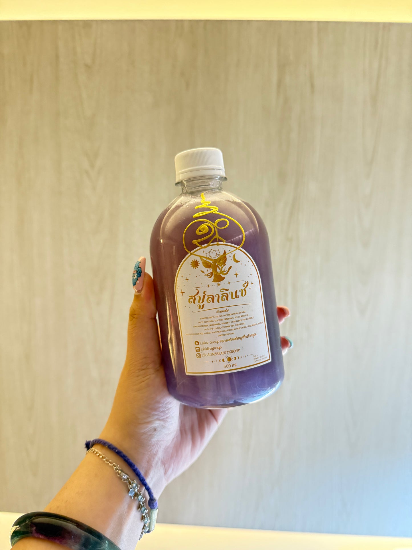 Lersi Kumpee’s 改命换运 Shower Gel